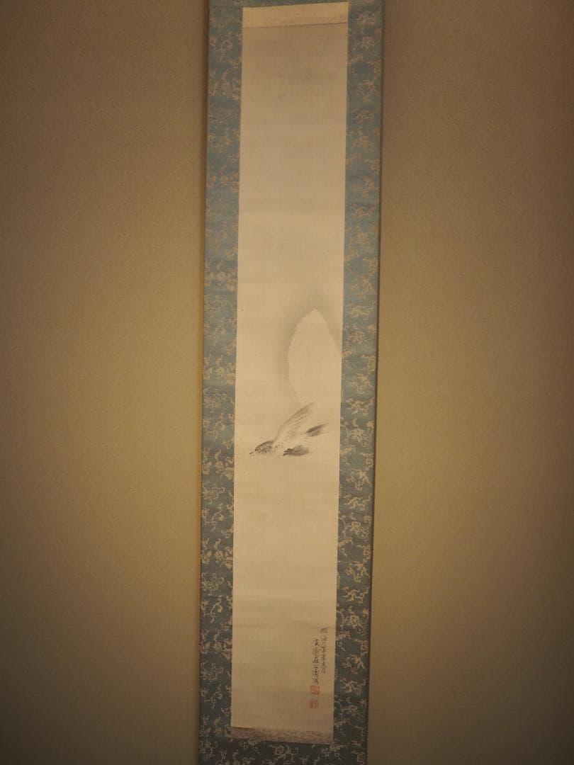 森寛斎自筆『月に杜鵑図』掛軸（極箱）