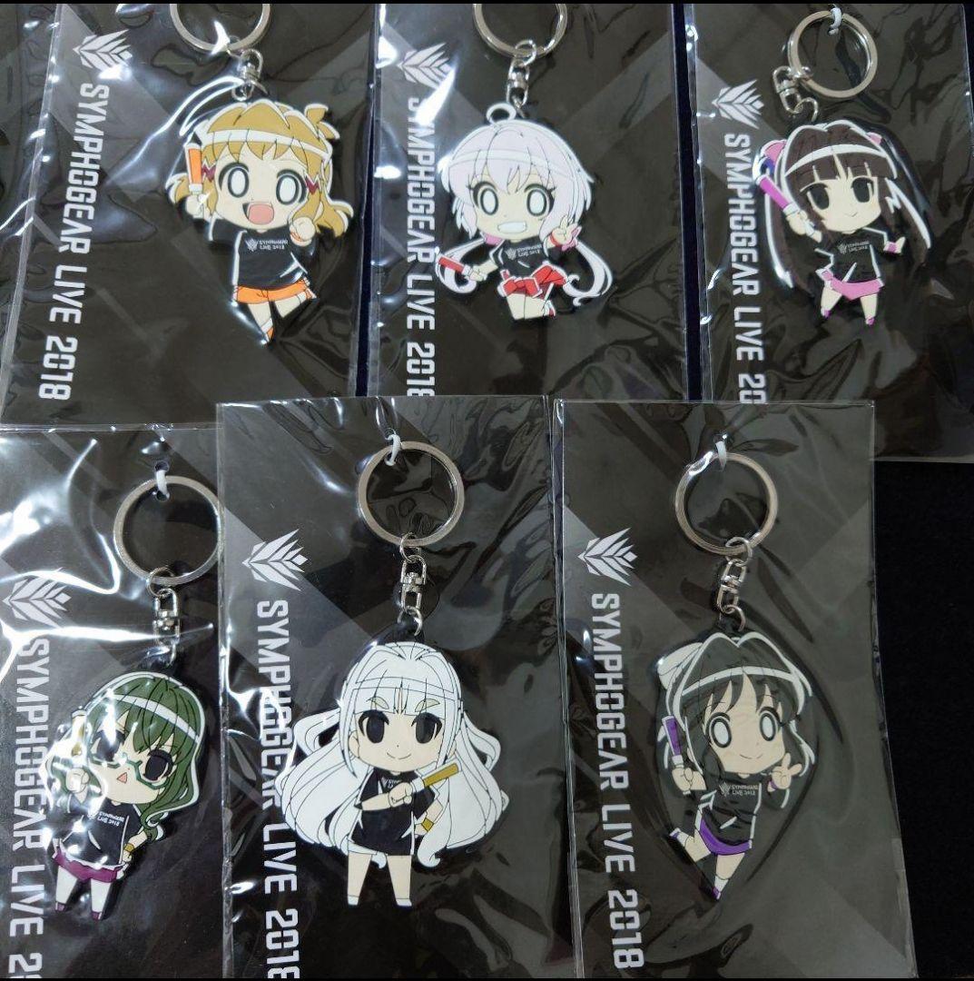 シンフォギアライブ2018 ラバーキーホルダー ハーフリストバンド