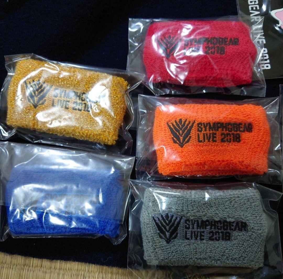シンフォギアライブ2018 ラバーキーホルダー ハーフリストバンド