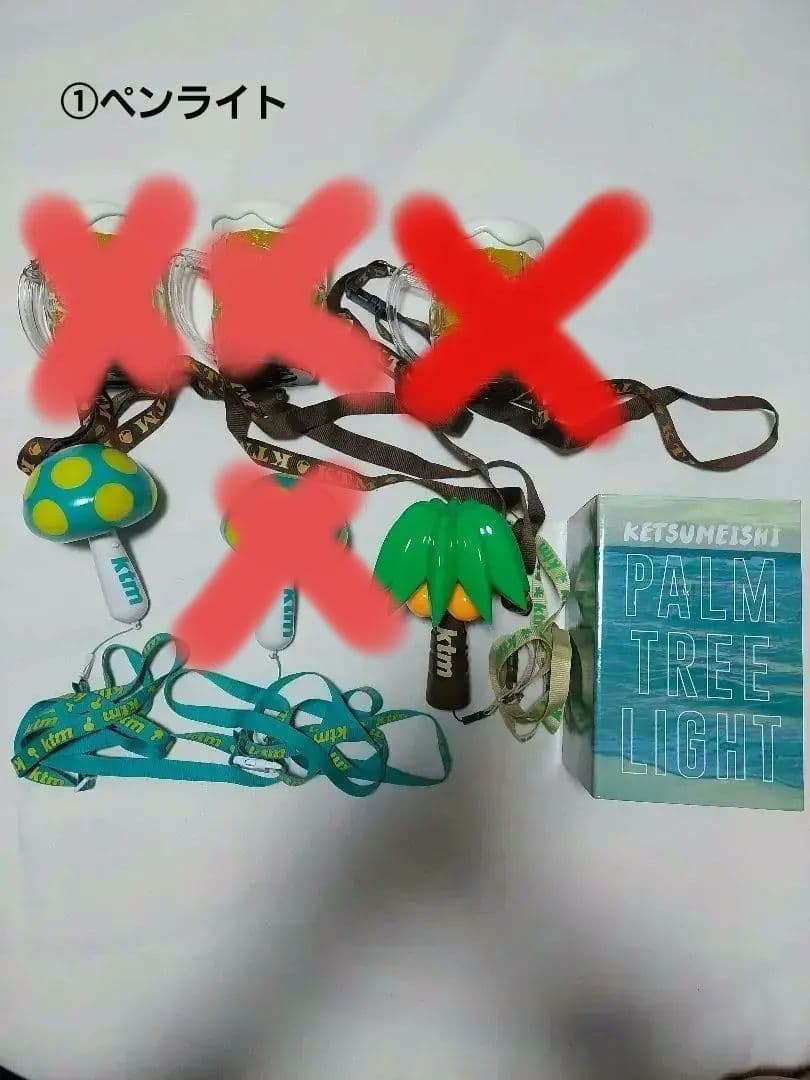 ファン必見！ケツメイシ KTMライブグッズ大量出品！