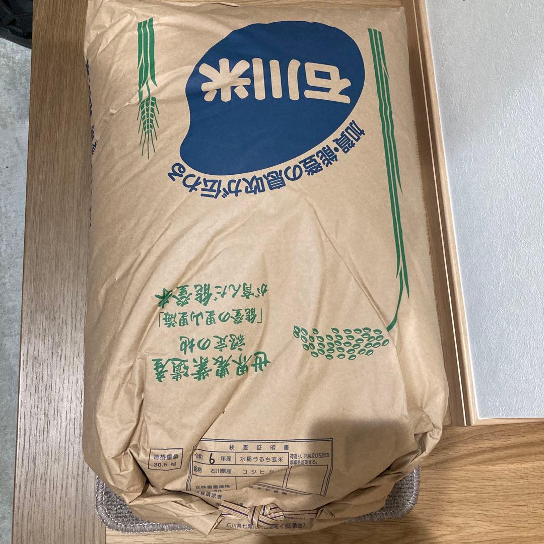 石川県産能登米コシヒカリ　30kg 玄米　令和6年産