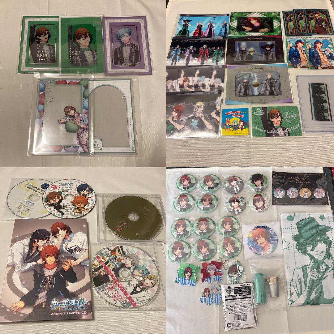 うたプリ ビジュカ 缶バッジ 特典CD まとめ （嶺二中心）