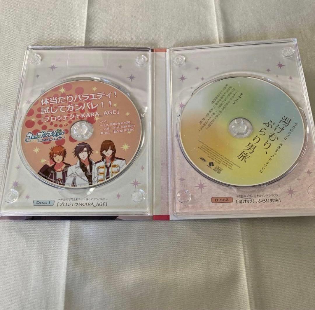 うたプリ ビジュカ 缶バッジ 特典CD まとめ （嶺二中心）