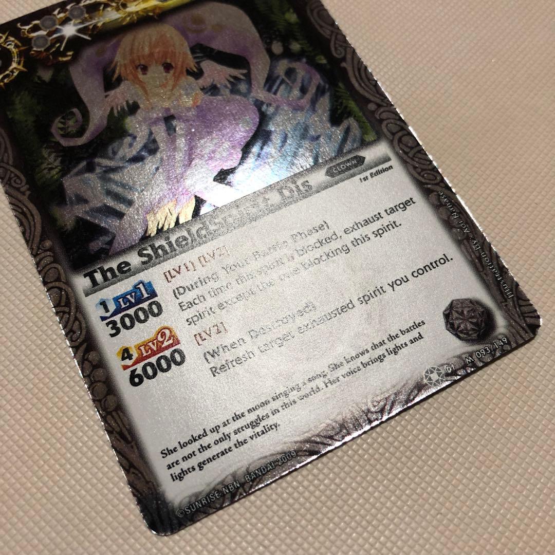 バトルスピリッツ 英語版 海外限定 バトスピ トリックスター シェイロン マグー