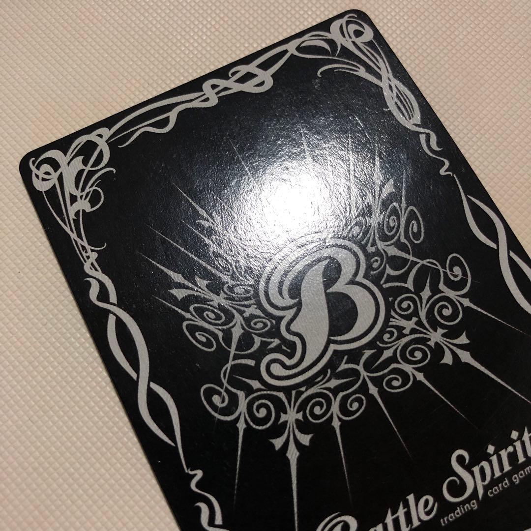 バトルスピリッツ 英語版 海外限定 バトスピ トリックスター シェイロン マグー