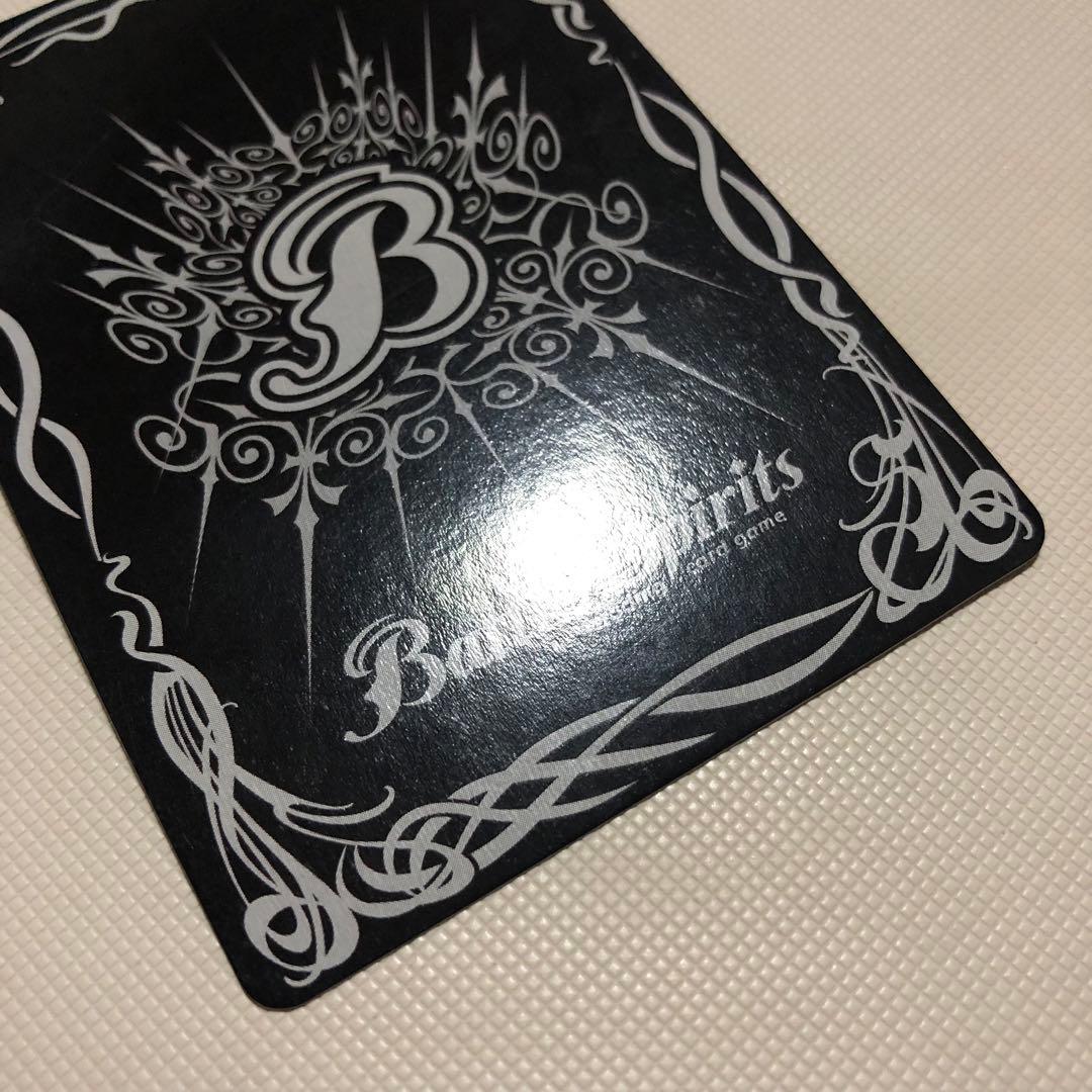 バトルスピリッツ 英語版 海外限定 バトスピ トリックスター シェイロン マグー