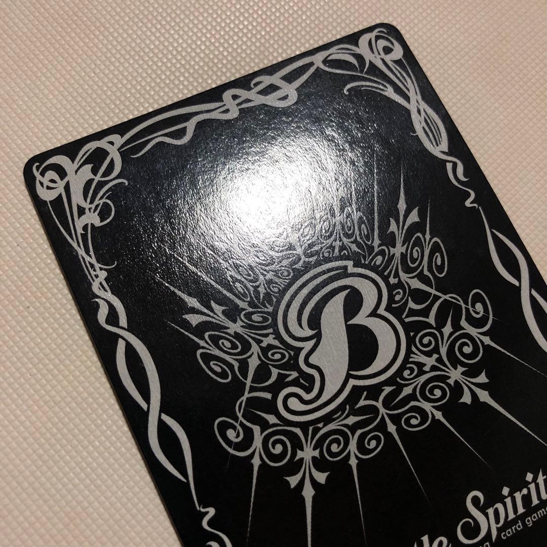 バトルスピリッツ 英語版 海外限定 バトスピ トリックスター シェイロン マグー