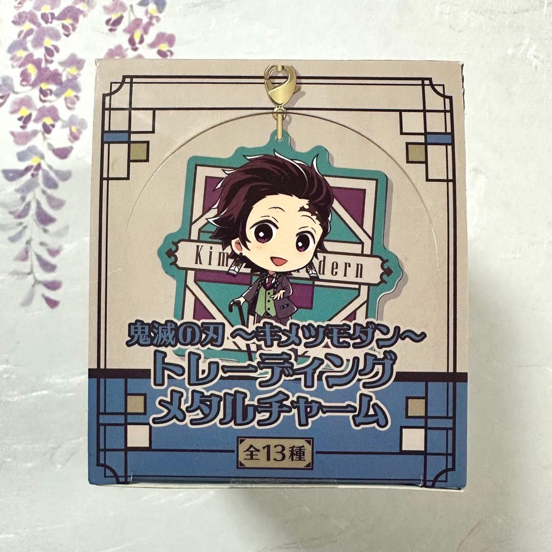 【BOX未開封】鬼滅の刃 キメツモダン トレーディングメタルチャーム 1box