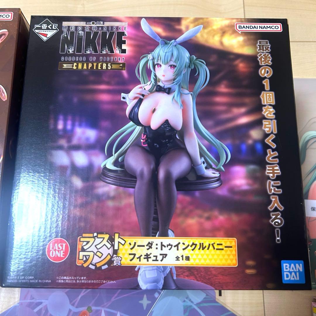 一番くじ 勝利の女神 NIKKE CHAPTER5 ラストワン ソーダ B賞 他