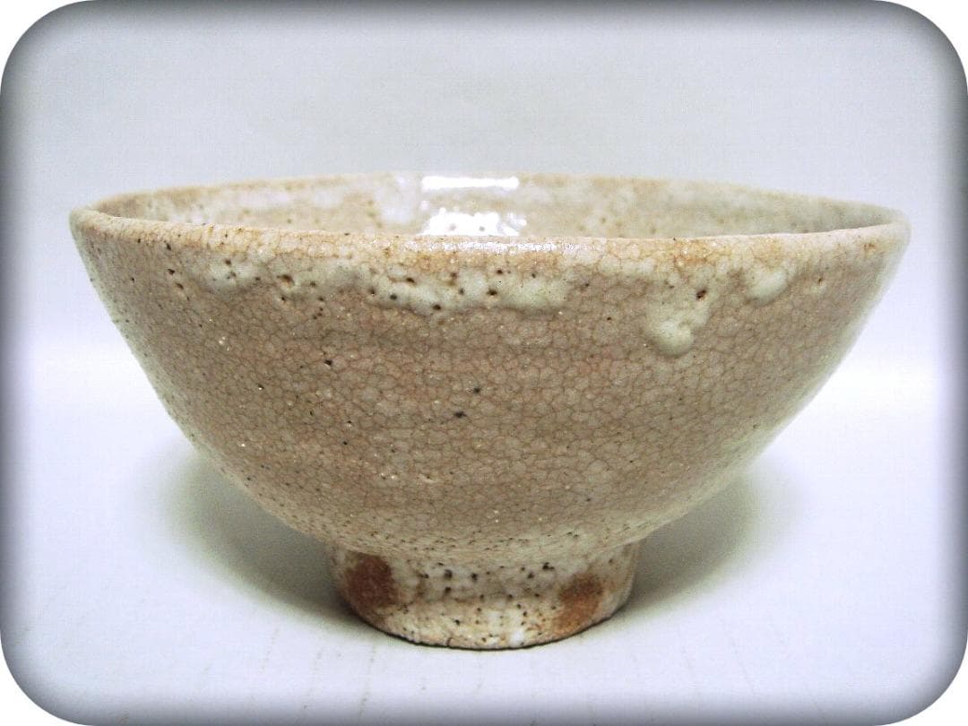 816『井戸茶碗 共箱』愚朗　　/骨董品 古美術 茶道具 古玩 アンティーク