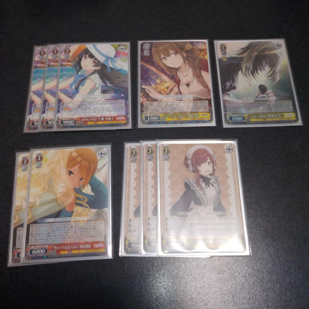 ヴァイスシュヴァルツ シャニマス　デッキ