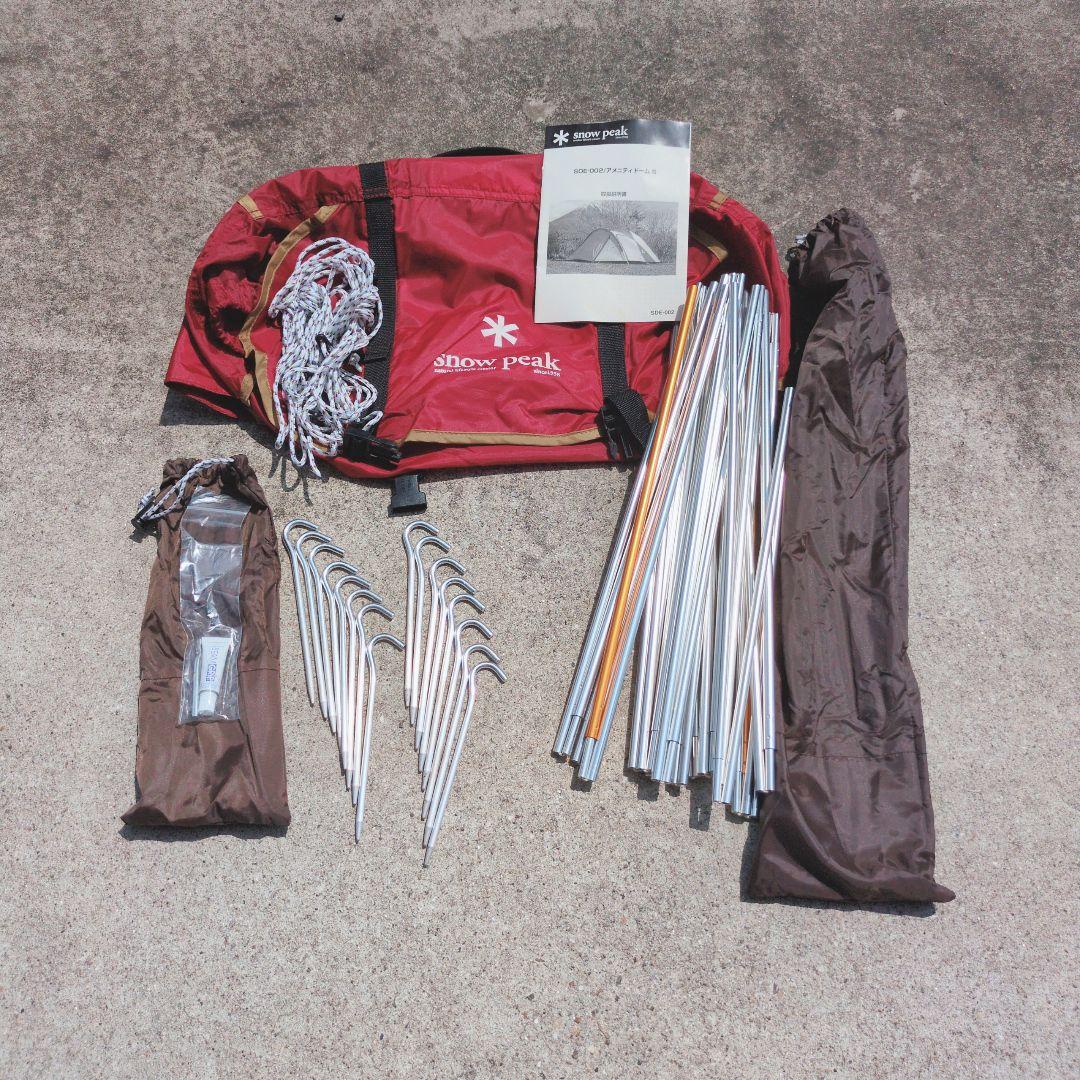 超美品　 peak　スノーピーク　SED-002　キャンプ　テント