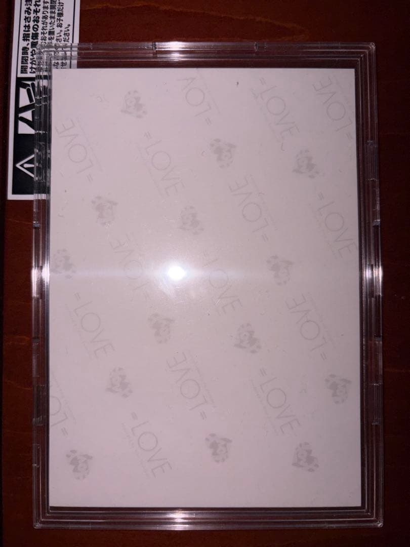 さ*や様 イコラブ　ラブソングに襲われる　佐々木舞香　ヒキ　直筆