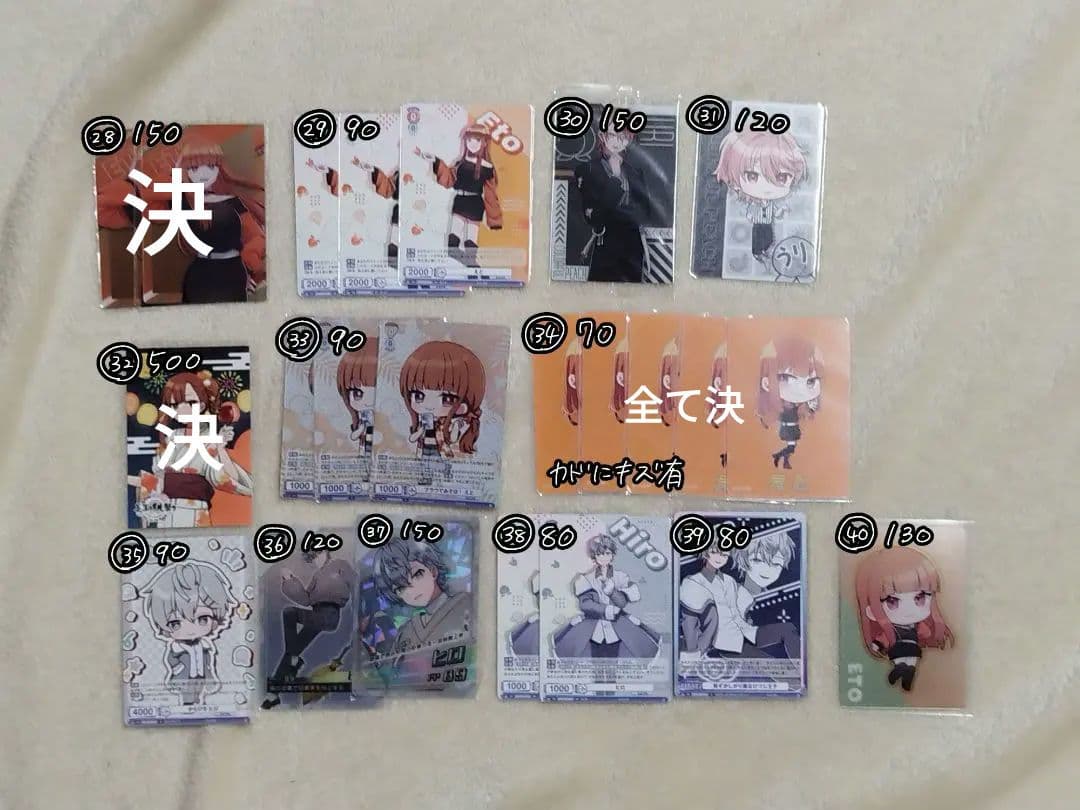 カラフルピーチ　バラ売り専用ページ