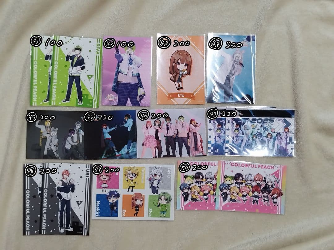 カラフルピーチ　バラ売り専用ページ