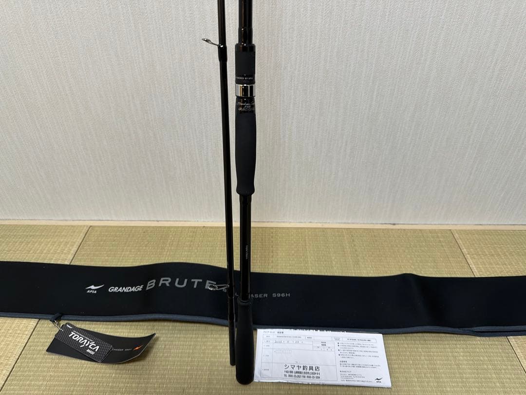 ロッド GRANDAGE BRUTE BULL CHASER S96H