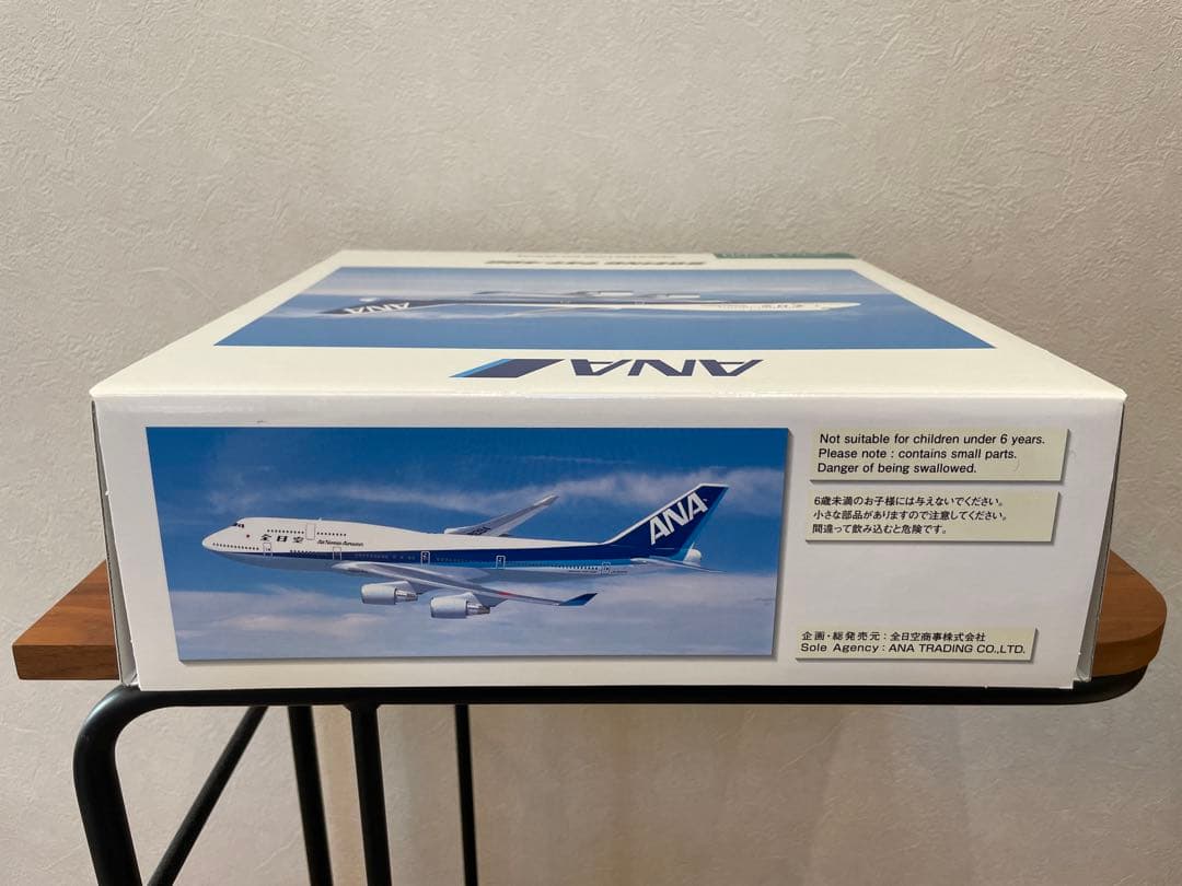 全日空商事 NH20075 747-400 ANA JA8094 美品