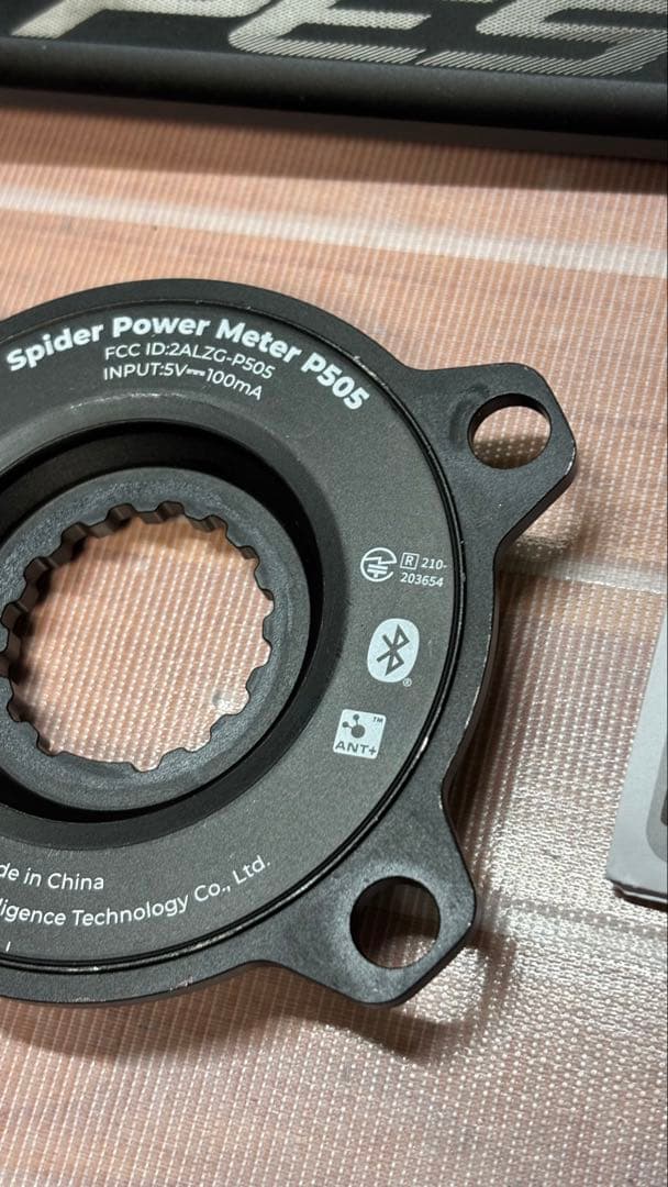 【即納】magene pes p505 165mm