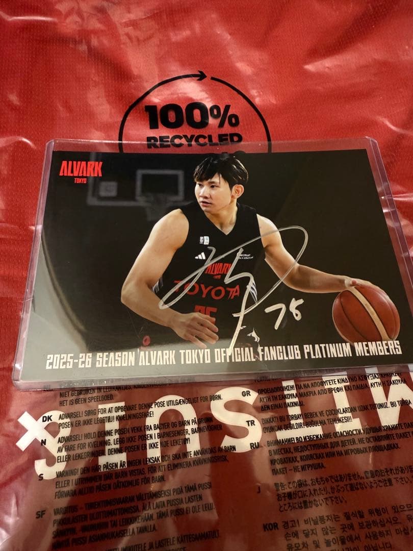 アルバルク東京　25-26 ファンユニフォーム　75 小酒部泰暉 XL サイン