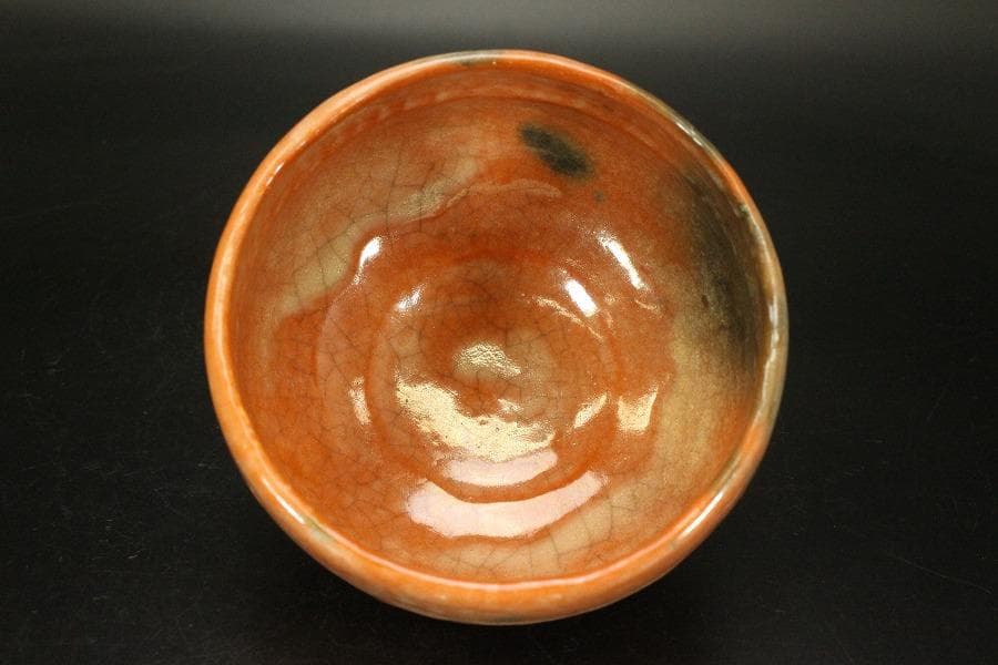 茶道具 不二見焼 赤茶碗 四世 不二山人 共箱(メ1486)