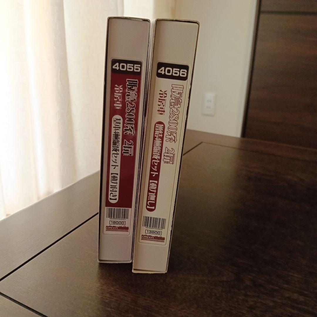 【新品】阪急2800系 2扉 冷房車 基本4輛(動力付き)・増結4輛(動力無し)