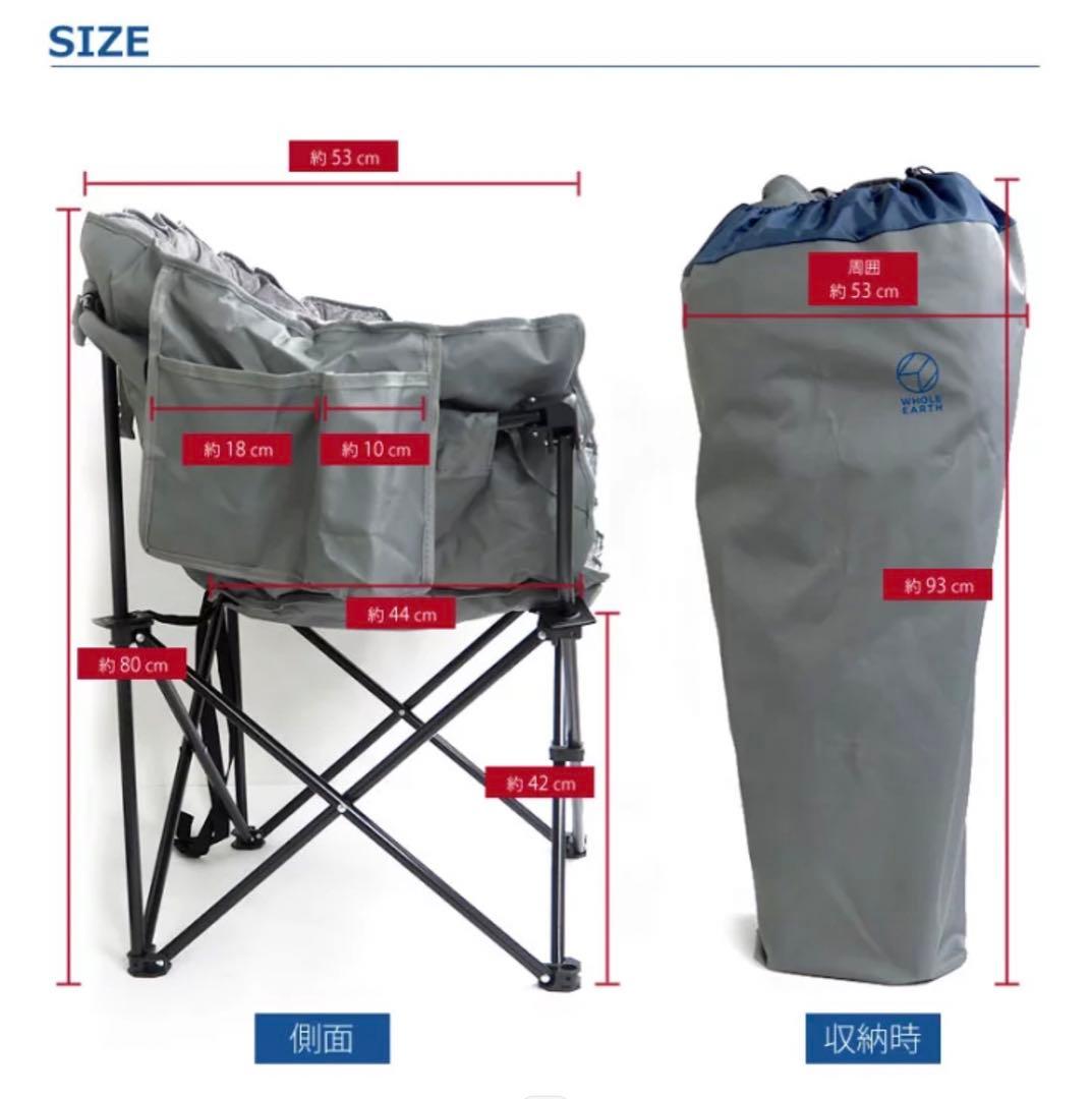 ゆ*ー様 ★美品★ ホールアース クラムチェア DELUXE WE2KDC11/