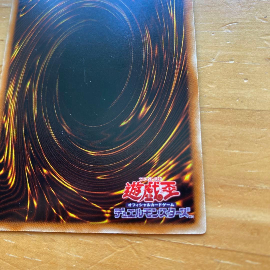 氷結界の龍 ブリューナク DTC1-JP022