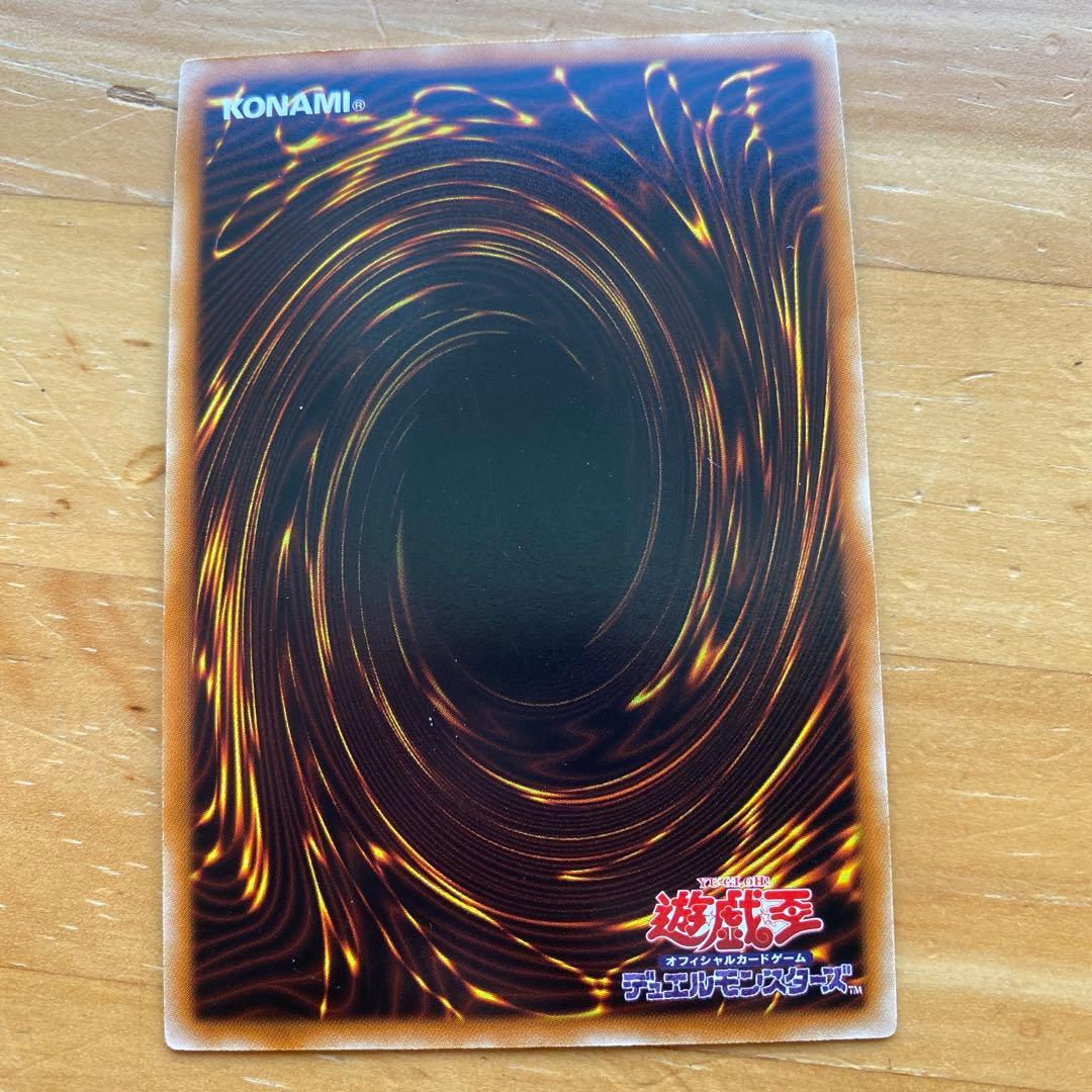 氷結界の龍 ブリューナク DTC1-JP022