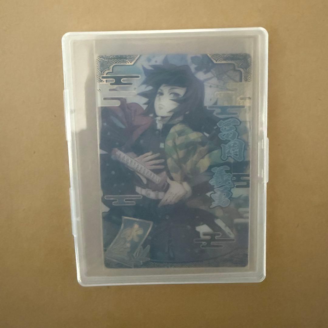 冨岡義勇　カードセット