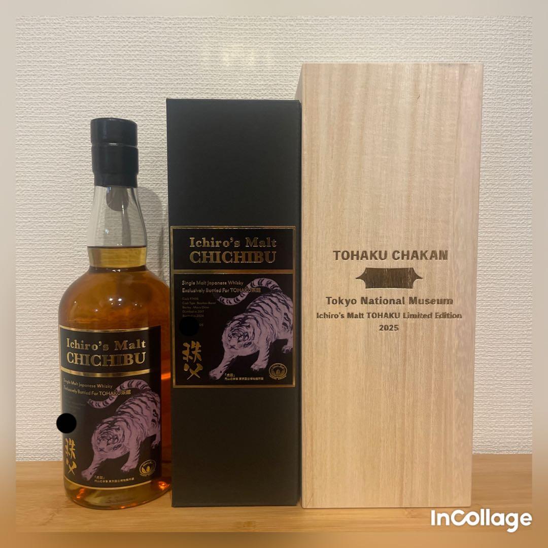 イチローズモルト×TOHAKU茶館 限定シングルカスクウイスキー（限定180本）
