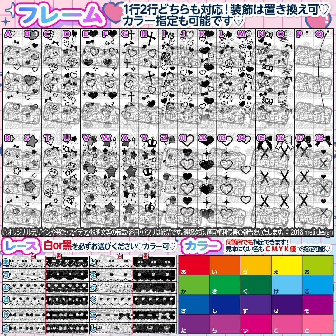 *✧⑅❤︎✦ライブやツアーの準備に♡キンブレシート オーダー✦❤︎⑅✧*/17