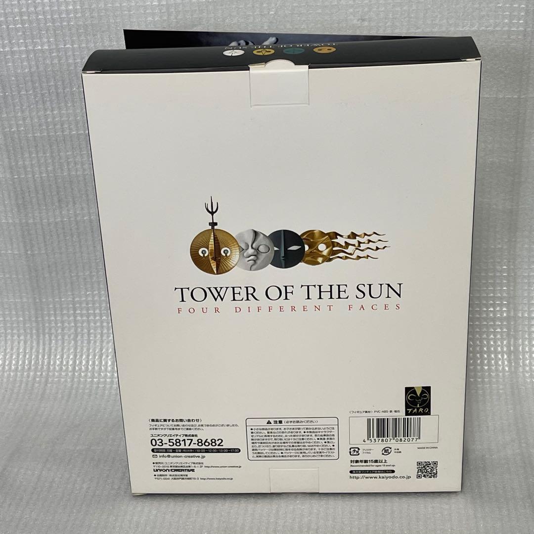 新品 岡本太郎 太陽の塔4つの顔　海洋堂　未開封フィギュア　大阪万博 限定 記念