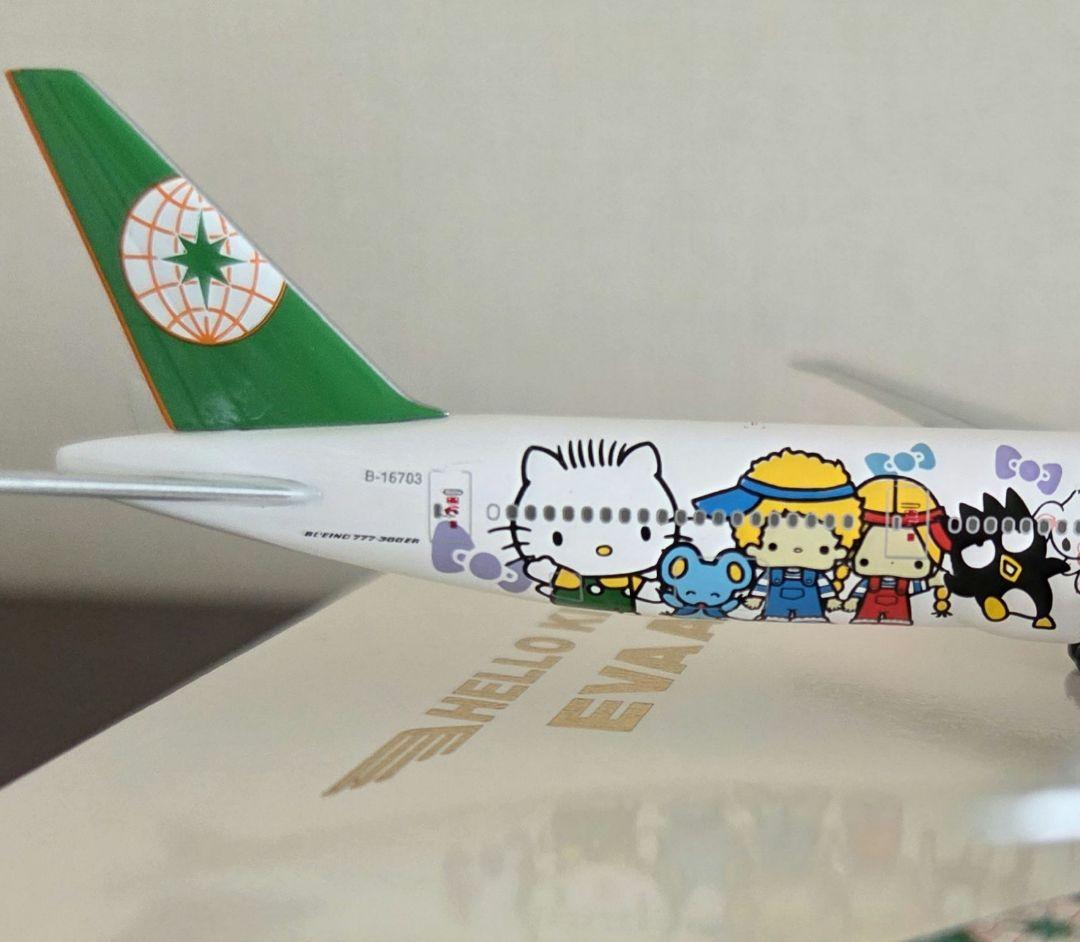 EVA AIR エバー航空 777-300ER ハローキティ Ph 1:500