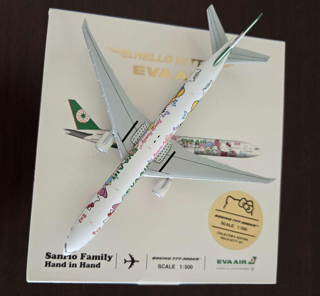 EVA AIR エバー航空 777-300ER ハローキティ Ph 1:500