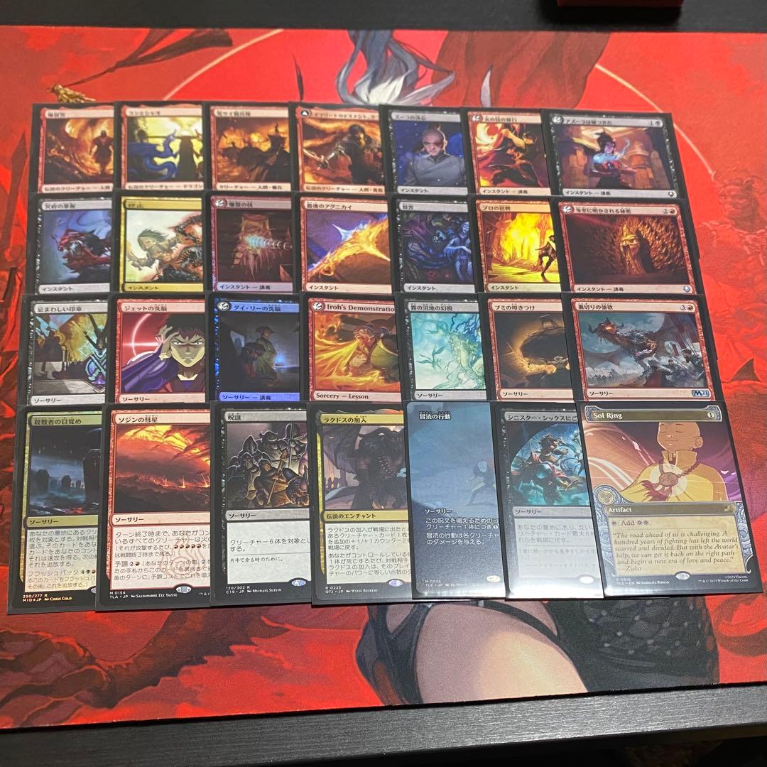 【MTG・統率者デッキ】不死鳥王、オザイ　統率者デッキ　EDH 100枚構築済み