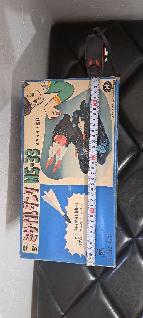 増田屋　ミサイルタンクMS-33　稀少