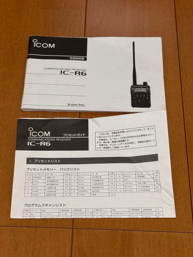 ICOM IC-R6 通信受信機 イヤホン付き