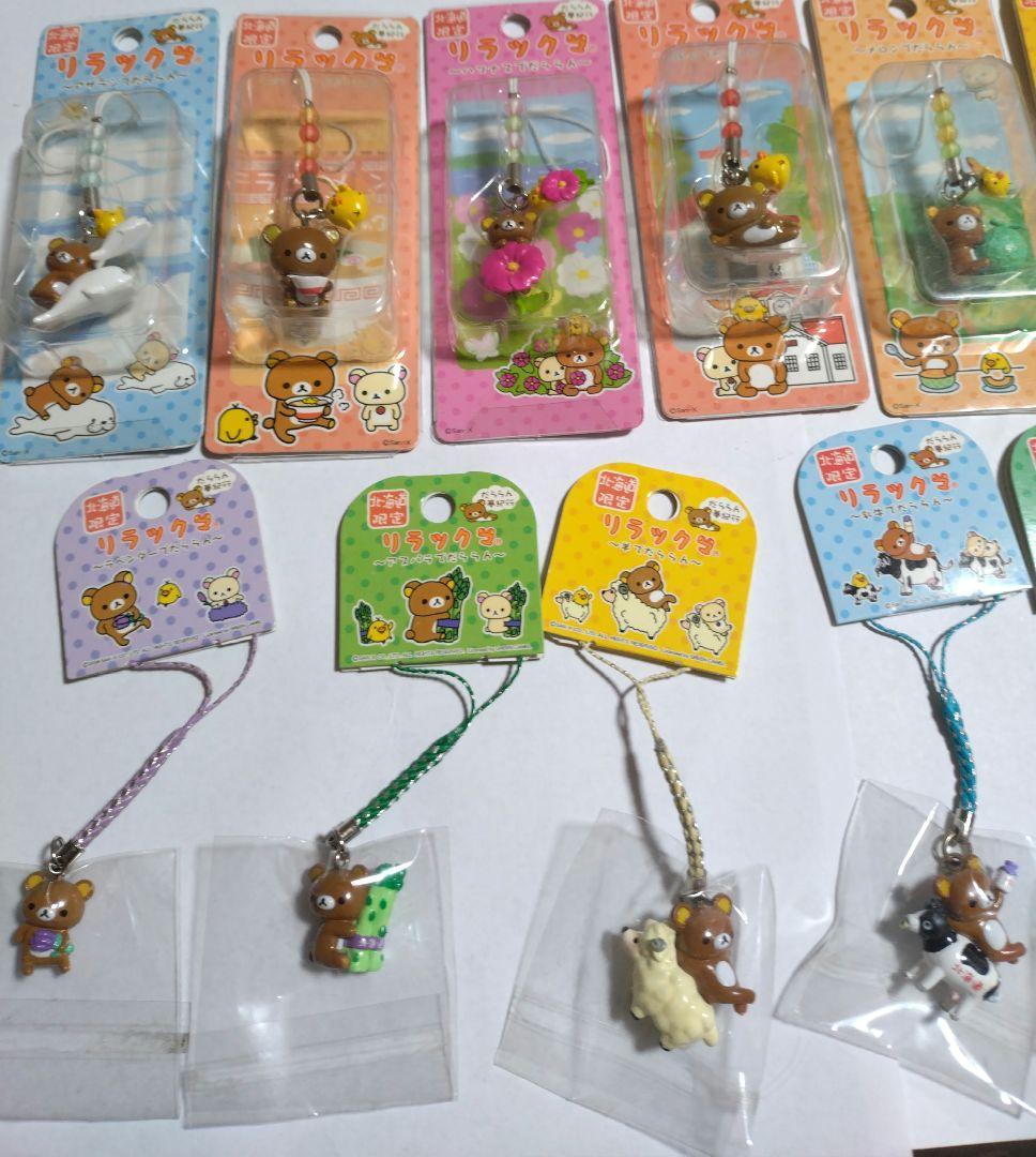 リラックマご当地ストラップ (北海道)