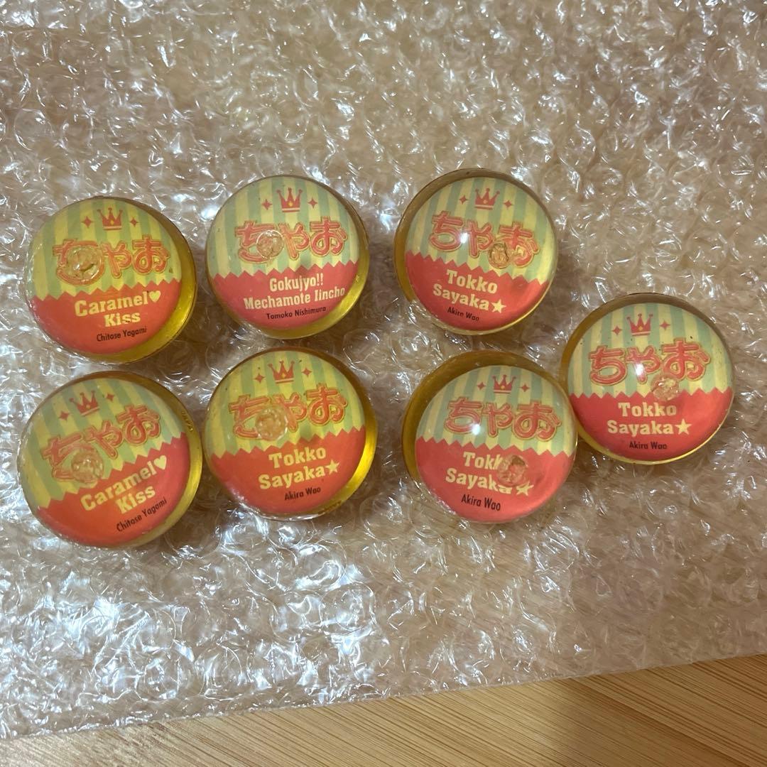 ちゃお 極上!!めちゃモテ委員長 特攻サヤカ きゃらめるキッス スーパーボール