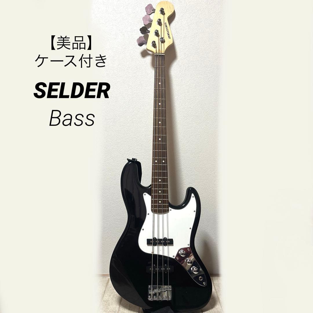 【美品】SELDER ベース ブラック ホワイト 本体 エレキベース ジャズ