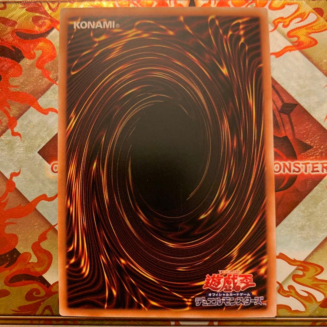 墓穴の指名者 25th 2枚