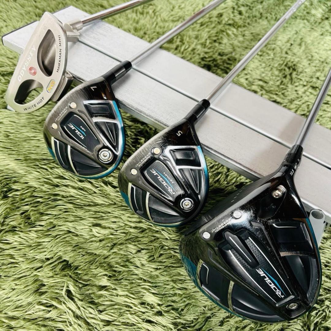 キャロウェイ ローグ 11本セット メンズゴルフ 初心者 入門 大人気モデル