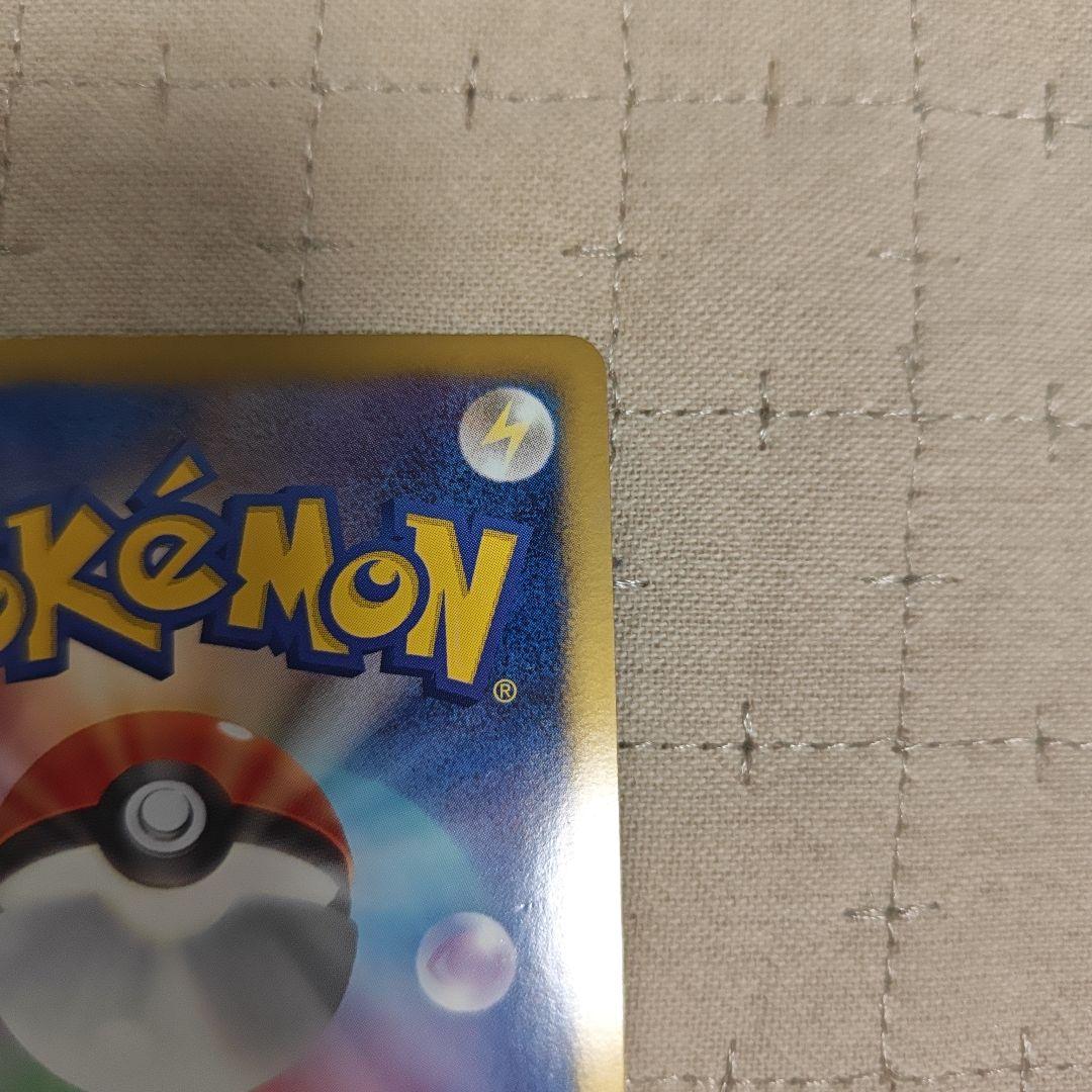 ベル SR BW6 コールドフレア 063/059