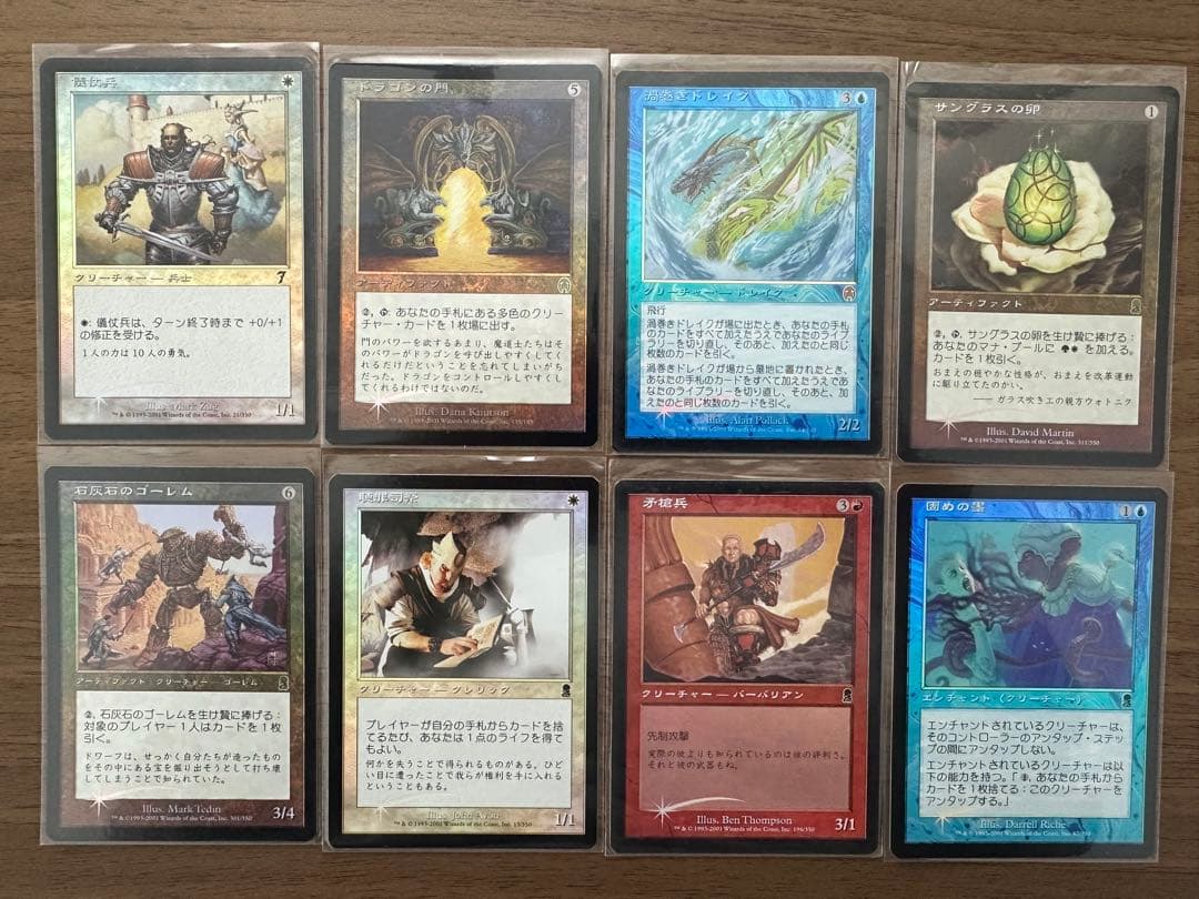 MTG foil 79枚まとめ売り