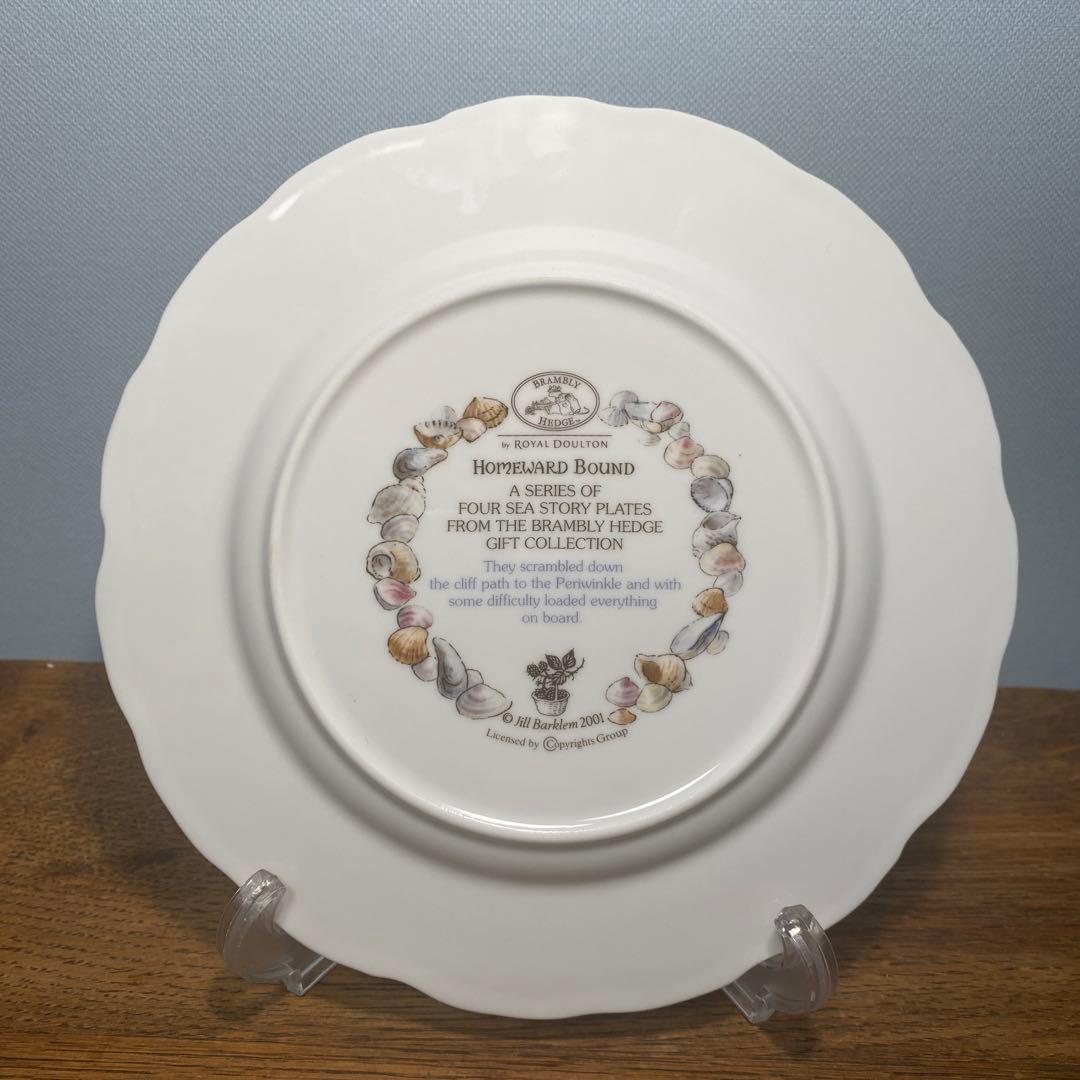 箱あり ブランブリーヘッジ シーストーリー WARD BOUND 未使用