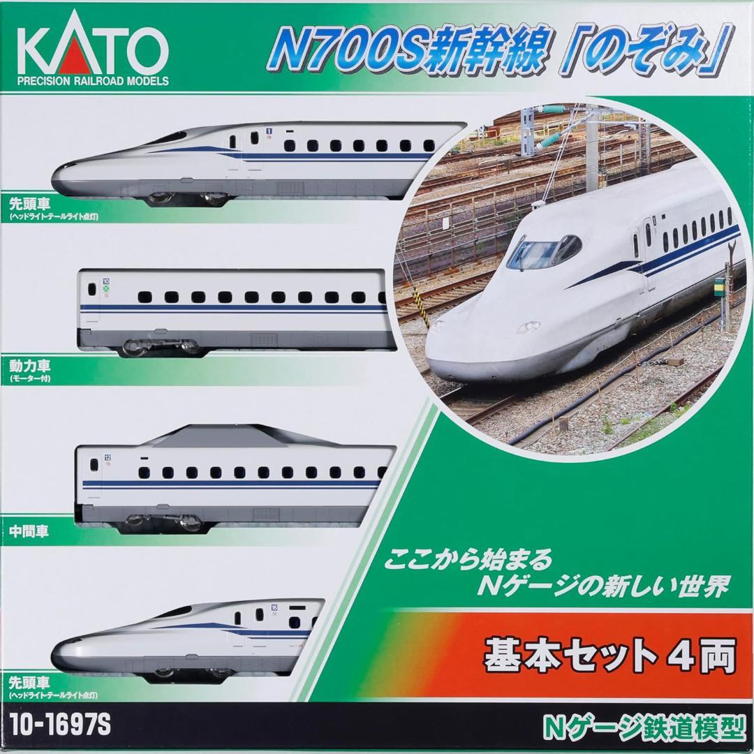 未開封 KATO 10-1697S N700S新幹線「のぞみ」基本セット(4両)