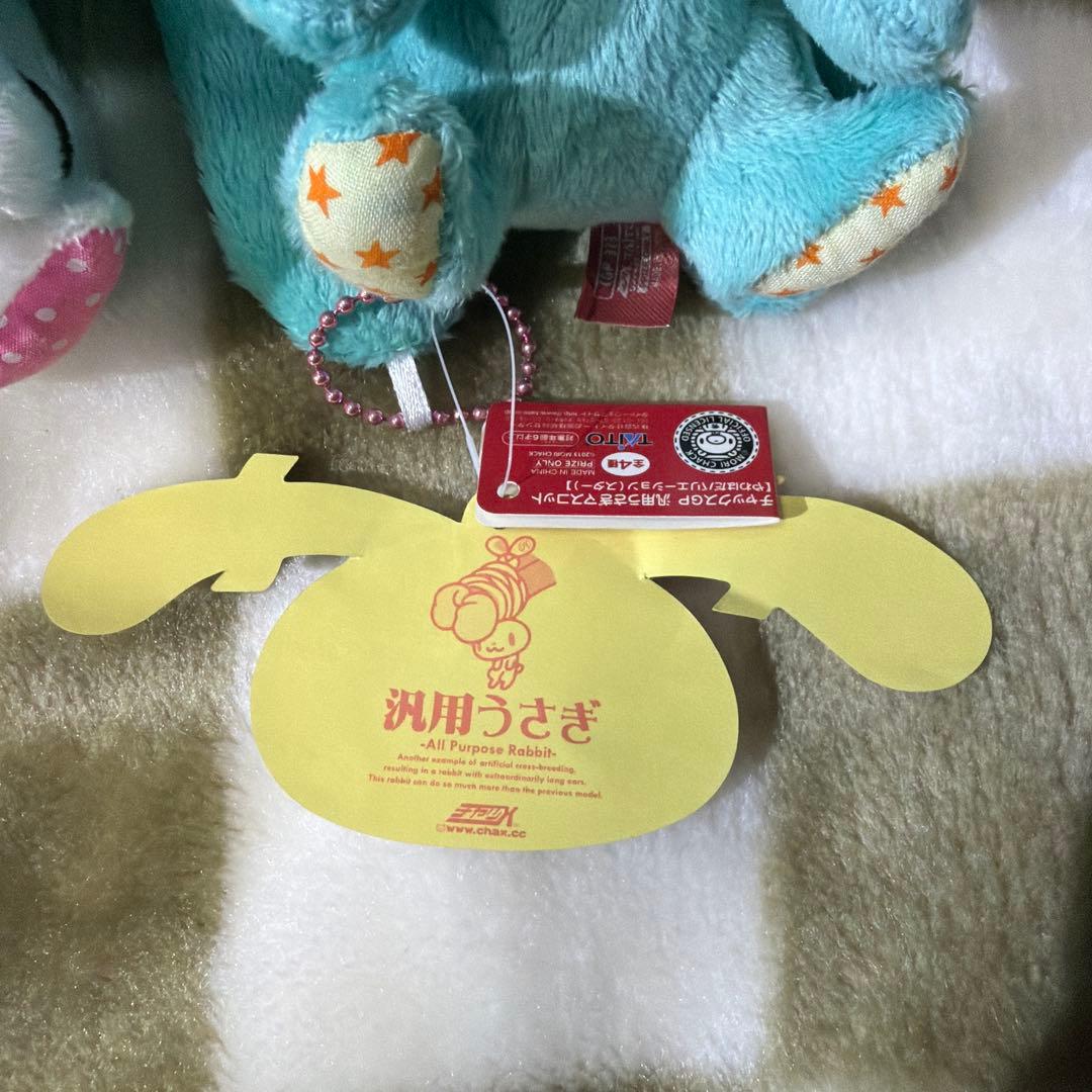 汎用うさぎ 黒チェックうさぎ 白チェックうさぎ 水色星うさぎ 紫チェックうさぎ