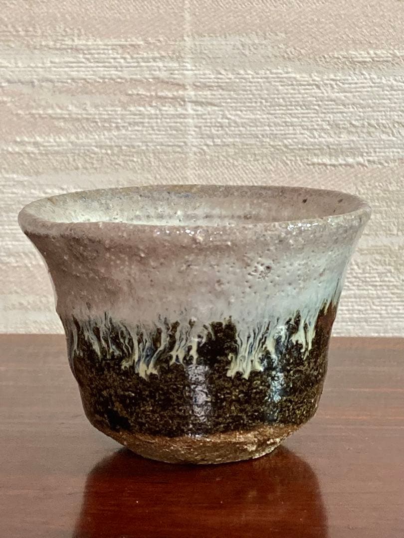 西岡小十　朝鮮唐津ぐい呑