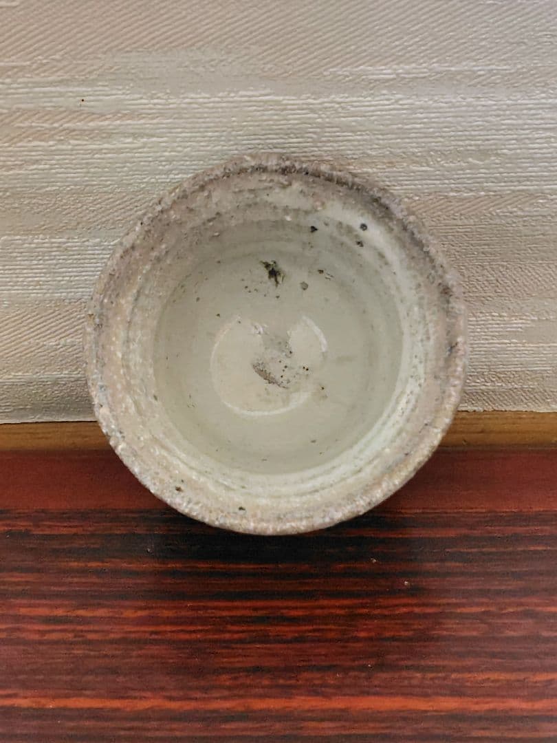 西岡小十　朝鮮唐津ぐい呑