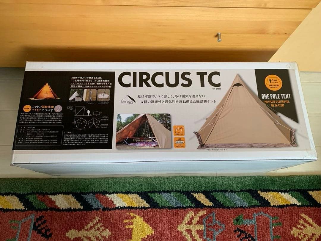 CIRCUS TC ワンポールテント